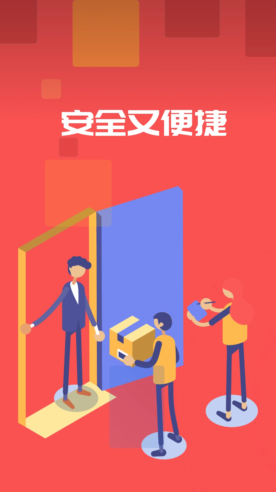 多省省最新版图1