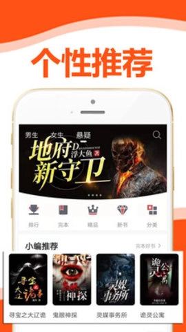 懒猫小说免费版