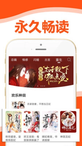 懒猫小说免费版