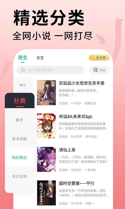 追书大师版(1)