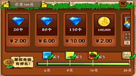 植物大战僵尸英雄试炼3