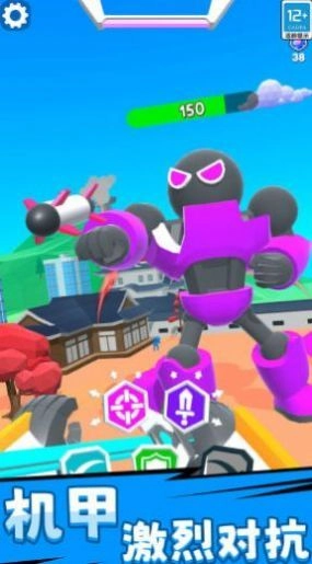 机甲超能对决(1)