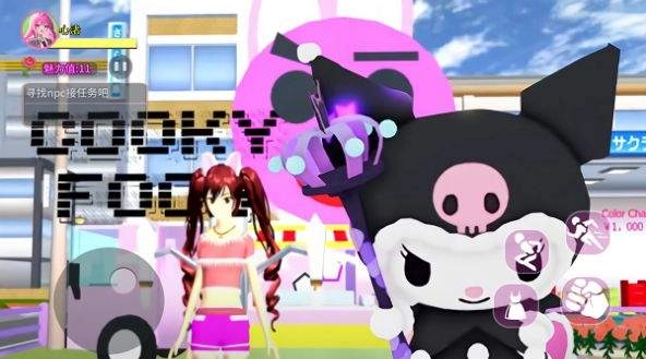 樱校梦境跑酷(1)