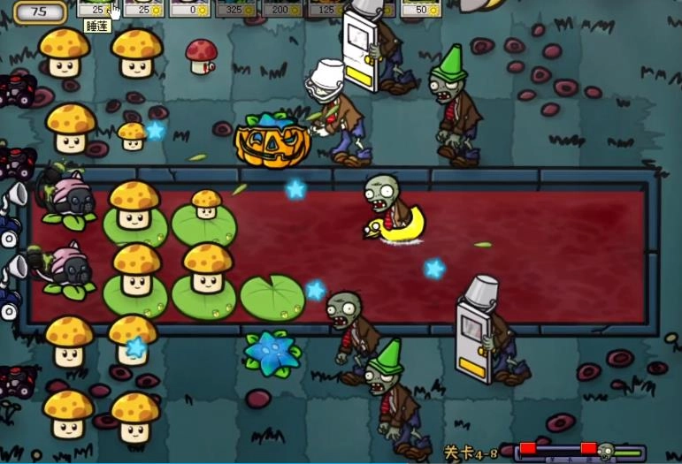 植物大战僵尸噩梦版