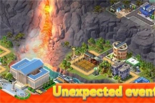 梦想城市建设(1)