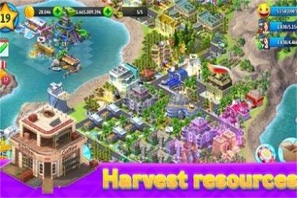 梦想城市建设(3)