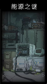 非常调查局：异兽免费版图1