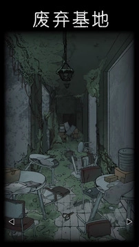 非常调查局：异兽免费版图2