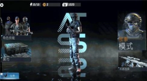 枪战突击队射击图1