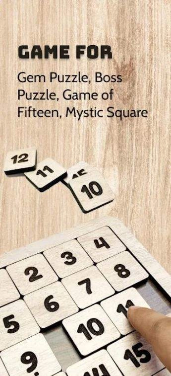 数字块滑动拼图图2