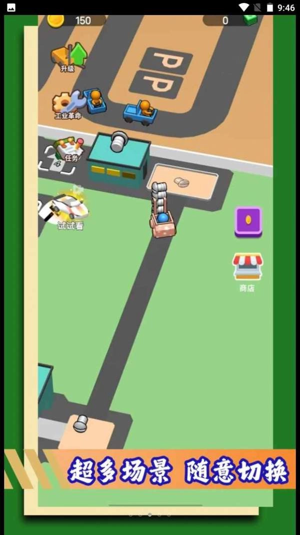 我是挖矿达人(3)