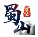 蜀山灵仙 V1.2.7