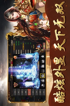 傲视苍穹手机免费版图2