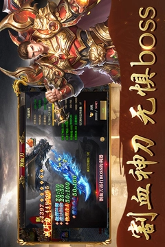 傲视苍穹手机免费版图3