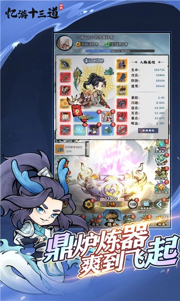 忆游十三道-图2