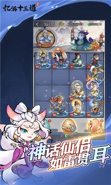 忆游十三道-图1