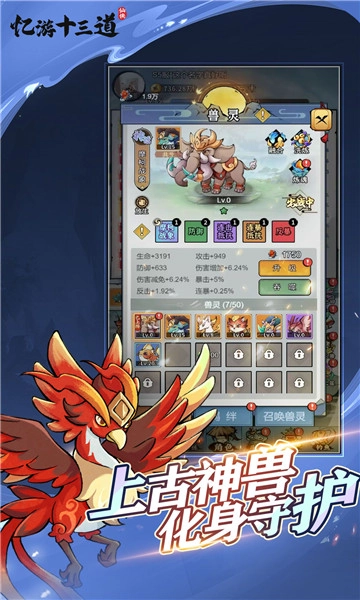 忆游十三道-图3