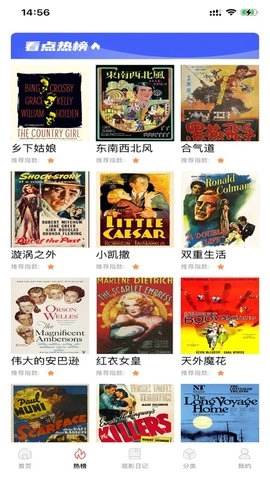 浩克影视免费版