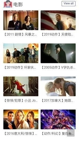 no视频免费版截图2