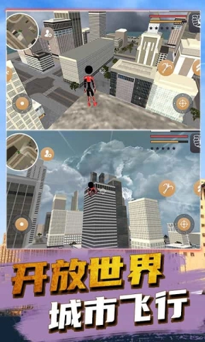 城市蜘蛛人英雄3D图1