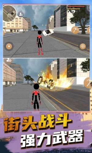 城市蜘蛛人英雄3D图2