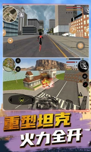 城市蜘蛛人英雄3D图3