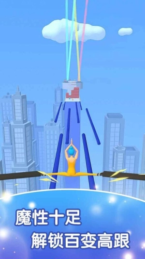 我是高跟鞋女王(4)