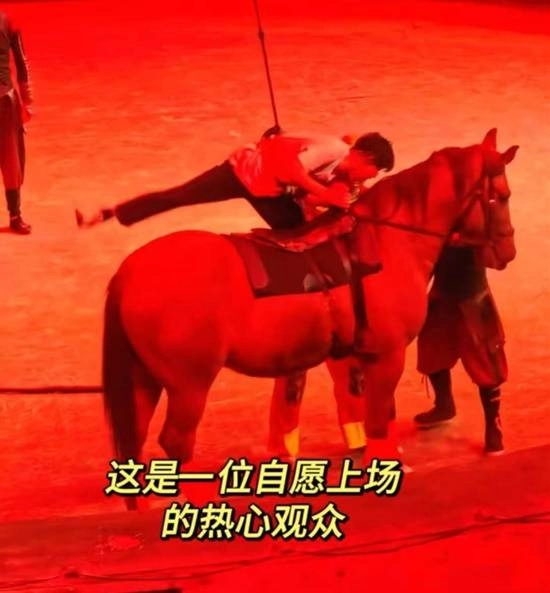 热心男子自告奋勇登台参与节目挑战，不料裤子滑落引发众人围观