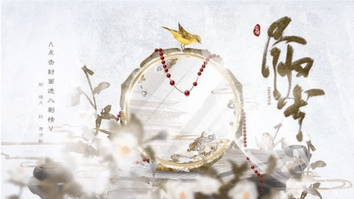 尽归尘清软完结版