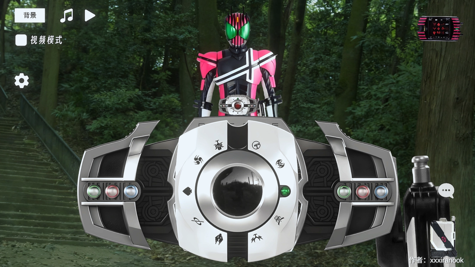 假面騎士帝騎模擬器截圖0