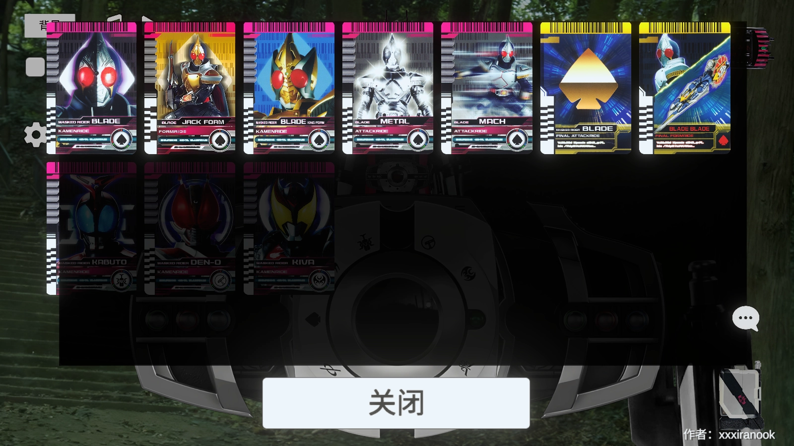 假面騎士帝騎模擬器截圖1