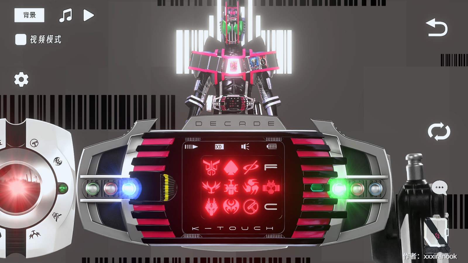 假面騎士帝騎模擬器截圖3