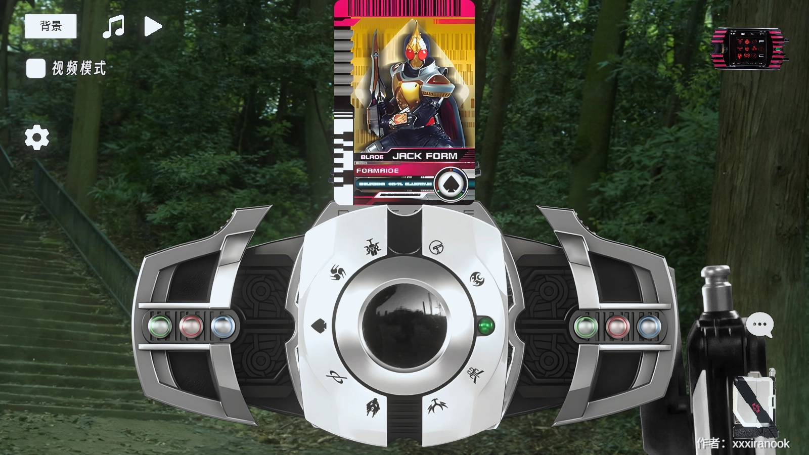 假面騎士帝騎模擬器截圖2