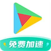 OurPlay加速器手机版