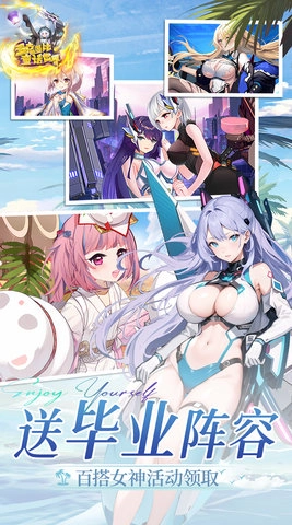 多克多比童话世界