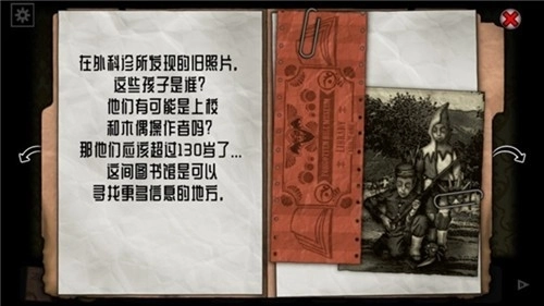 遗忘之丘图书馆(3)