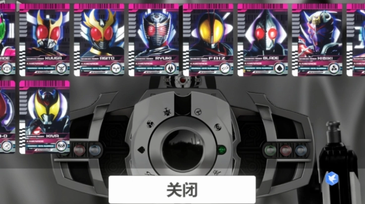 假面骑士帝骑模拟器正版图2