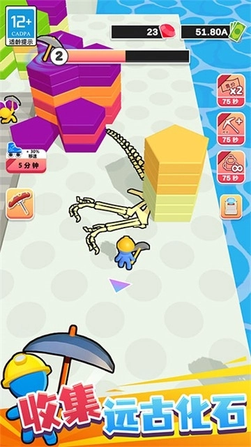 挖矿成首富免广告版