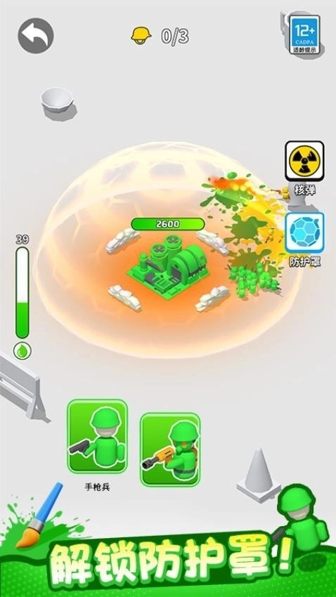 植物守卫战安卓版