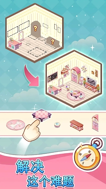 拼装小窝正版图4