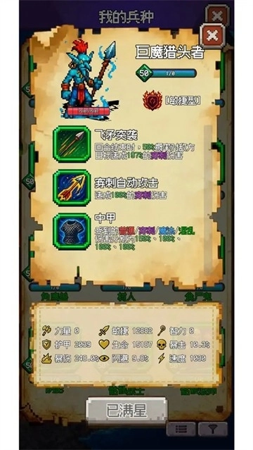 再翻一块手机版