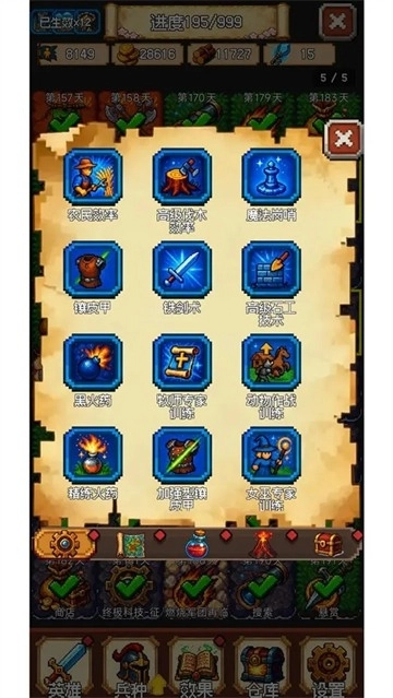 再翻一块手机版