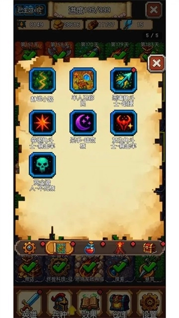 再翻一块手机版