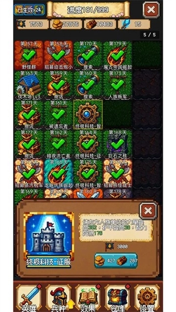 再翻一块手机版