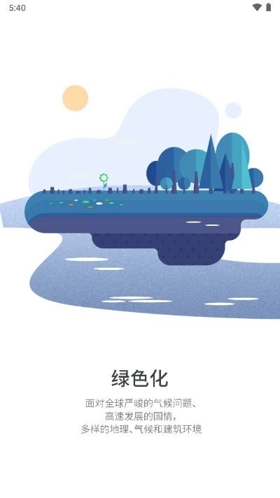 贝克洛智慧生活