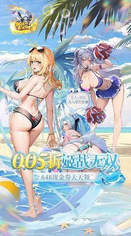 多克多比童话世界