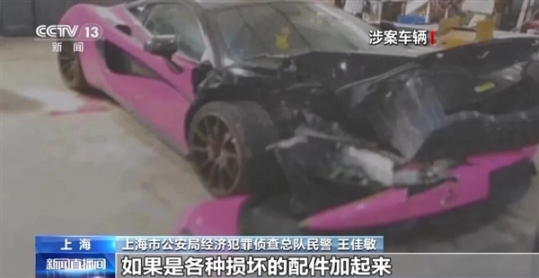 央视披露二手豪车碰瓷骗保大案：专选货车碰撞目标涉案资金逾亿元