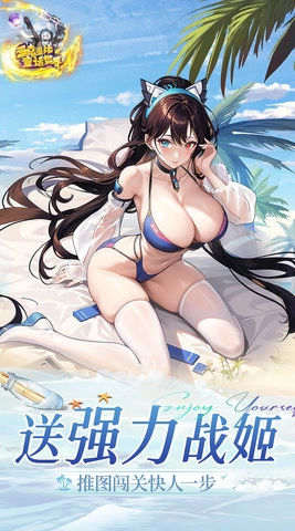 多克多比童话世界