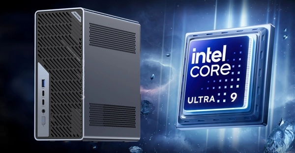 铭凡旗舰迷你主机MS-02Ultra正式发售：搭载酷睿Ultra9285HX处理器，配备192GB内存与2TB存储，售价2.1万元