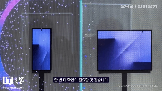 三星首款三折屏手机规格流出，售价或突破2.1万元！